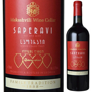 マカシヴィリ ワイン セラー サペラヴィ 2021 ヴァジアニ カンパニー 750ml  [赤]