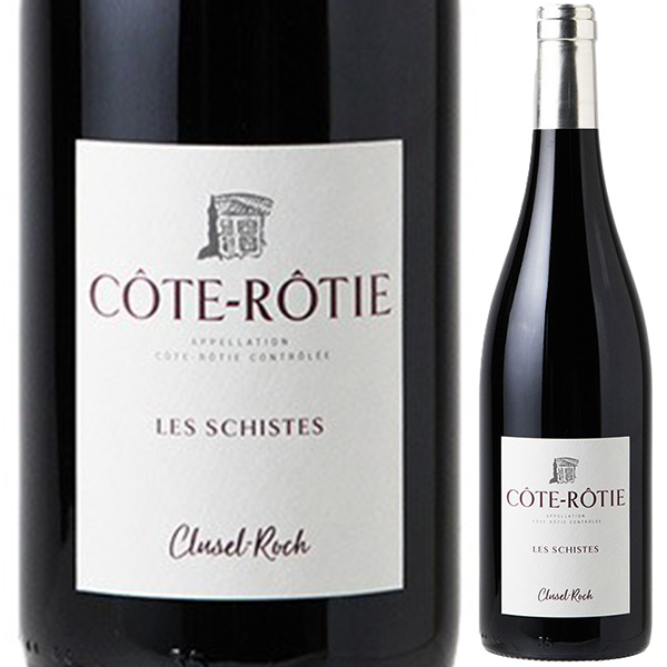 コート ロティ クラシーク 2020 ドメーヌ クリューゼル ロック 750ml  [赤]