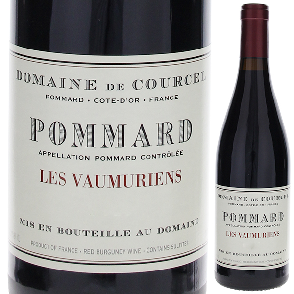 ポマール レ ヴォーミュリアン 2015 ドメーヌ ド クールセル 750ml  [赤]