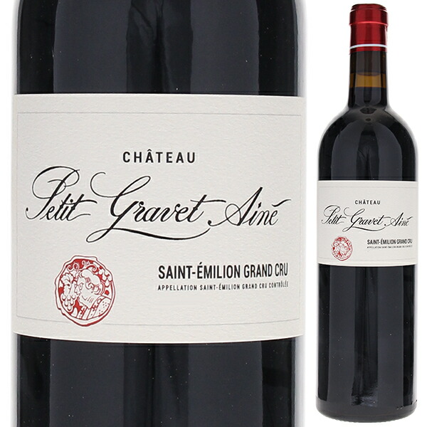 シャトー プティ グラヴェ エネ 2021 750ml  [赤]