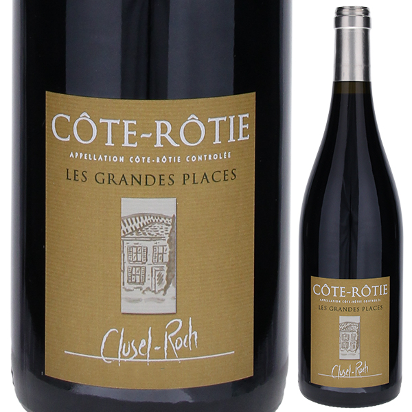 コート ロティ レ グランド プラス 2015 ドメーヌ クリューゼル ロック 750ml  [赤]