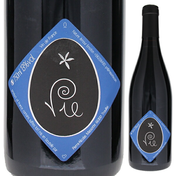 キュヴェ ヴィ 2021 クロ マソット 750ml  [赤] 自然派