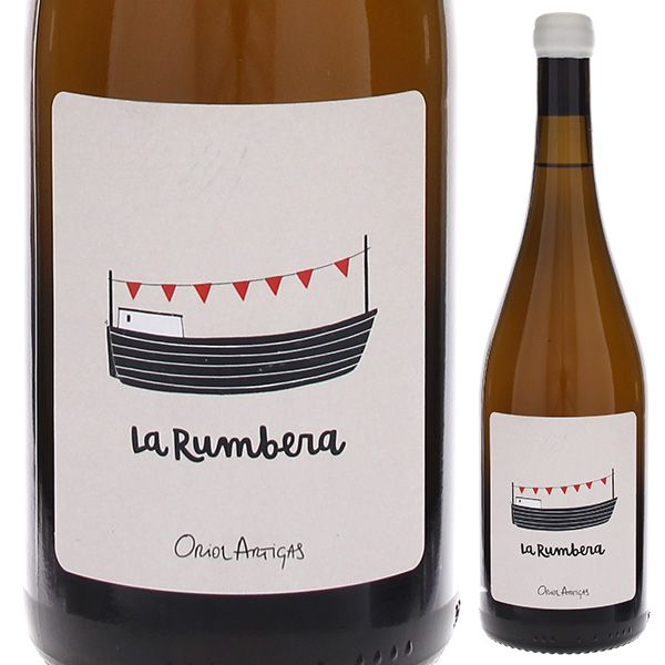ラ ルンベーラ 2022 オリオル アルティガス 750ml  [白] 自然派