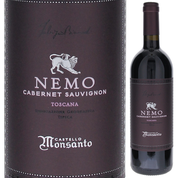 ネモ 2017 カステッロ ディ モンサント 750ml  [赤]