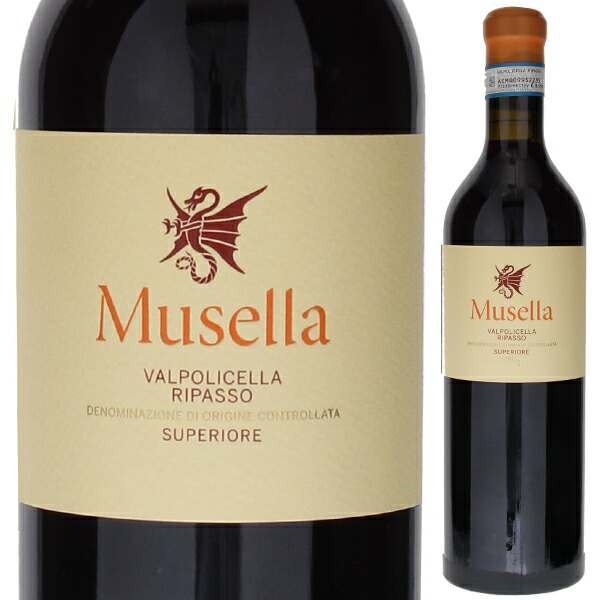ヴァルポリチェッラ スペリオーレ リパッソ 2020 ムゼッラ 750ml  [赤]
