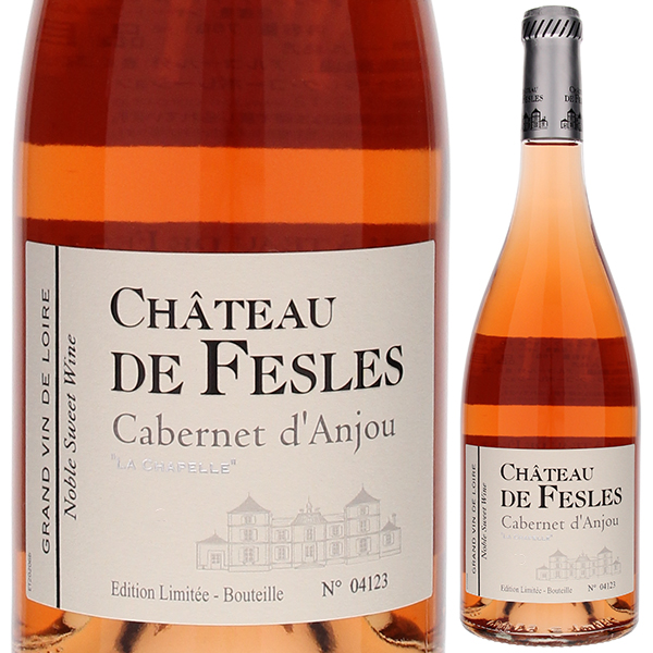 カベルネ ダンジュ ラ シャペル 2018 シャトー ド フェル 750ml  [ロゼ]