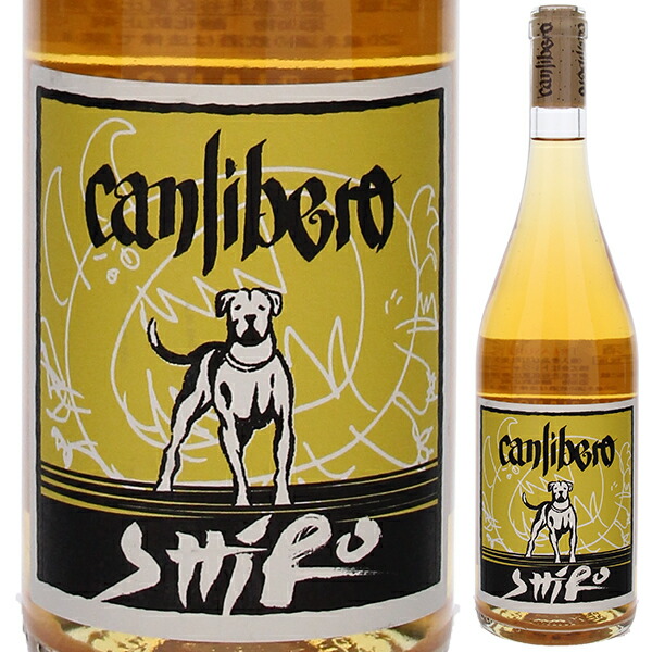 シロ 2022 カンリーベロ 750ml  [白] 自然派