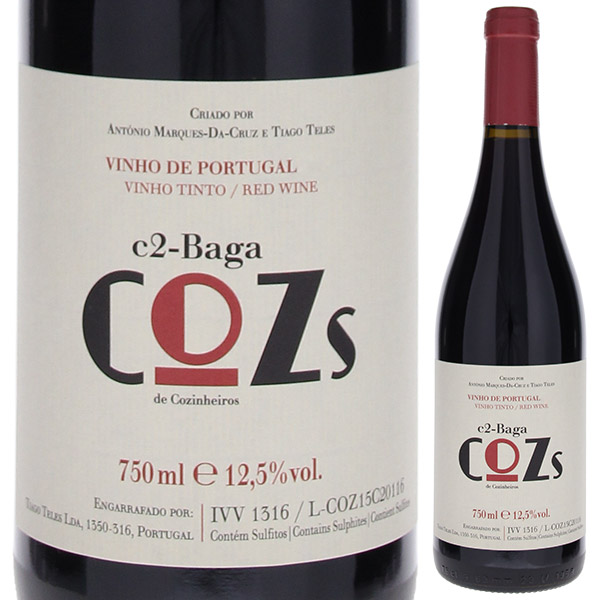 コズ デ コズィンエイルシュ スィー ドイシュ バガ 2015 キンタ ドス コズィンエイルシュ 750ml  [赤] 自然派