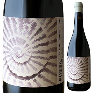 フォッシル ティント NV ヴァレ ダ カプーシャ 750ml  [赤] 自然派