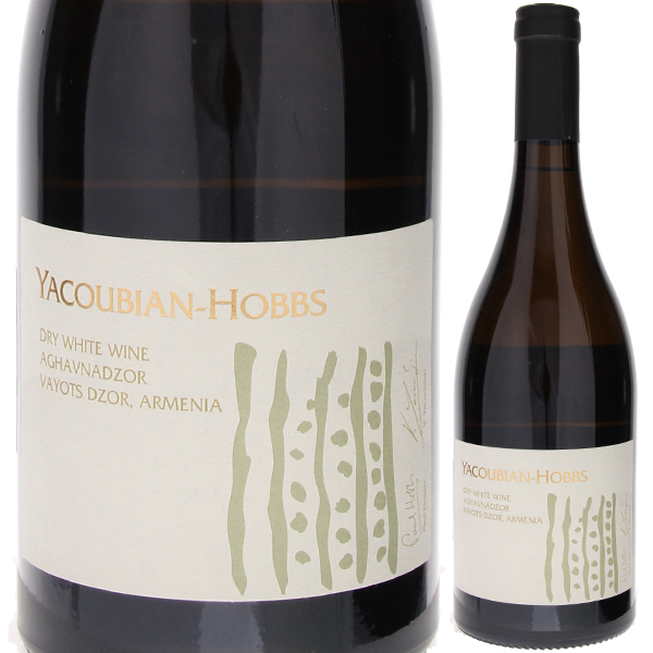 ドライ ホワイト ワイン アガヴナツゾール ヴァヨッツ ゾール 2019 ヤクービアン ホブス 750ml  [白]