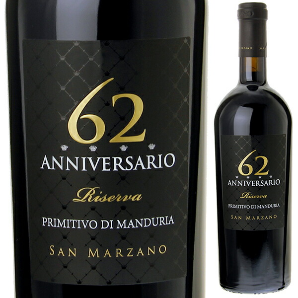 アニヴェルサーリオ セッサンタドゥエ プリミティーヴォ ディ マンドゥーリア リゼルヴァ 2019 サン マルツァーノ 750ml  [赤]