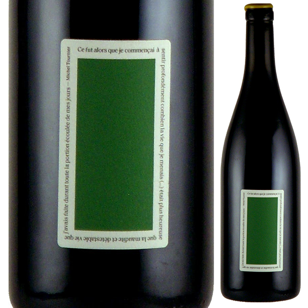 ヴァンドルディ 2022 ロスタル 750ml  [赤] 自然派