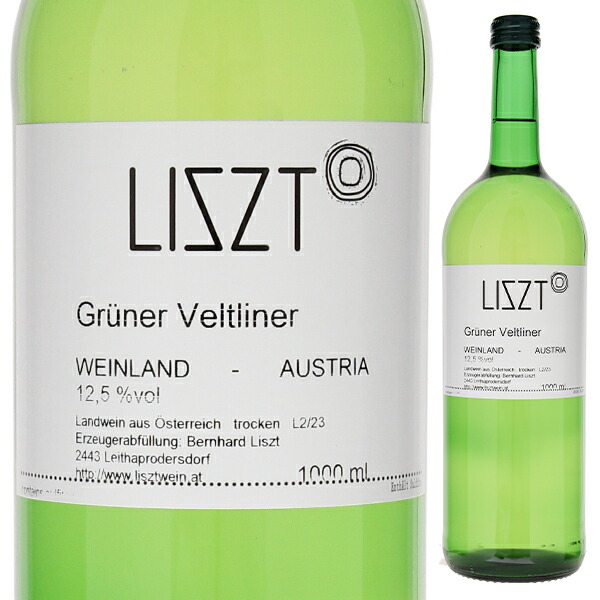 1000ml グリューナー ヴェルトリーナー 2023 リスト  [白] 自然派 スクリューキャップ