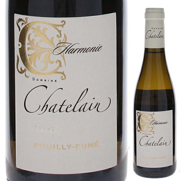 [375ml]プイィ フュメ 2023 ドメーヌ ジャン クロード シャトラン [白] [ハーフボトル]