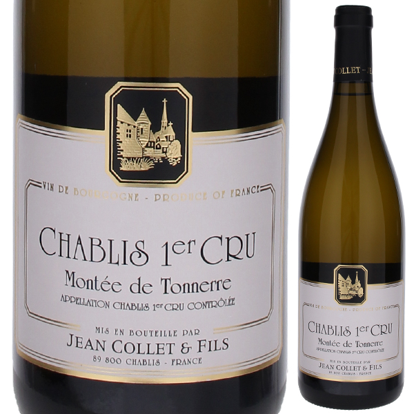 シャブリ プルミエ クリュ モンテ ド トネール 2022 ドメーヌ ジャン コレ 750ml  [白]