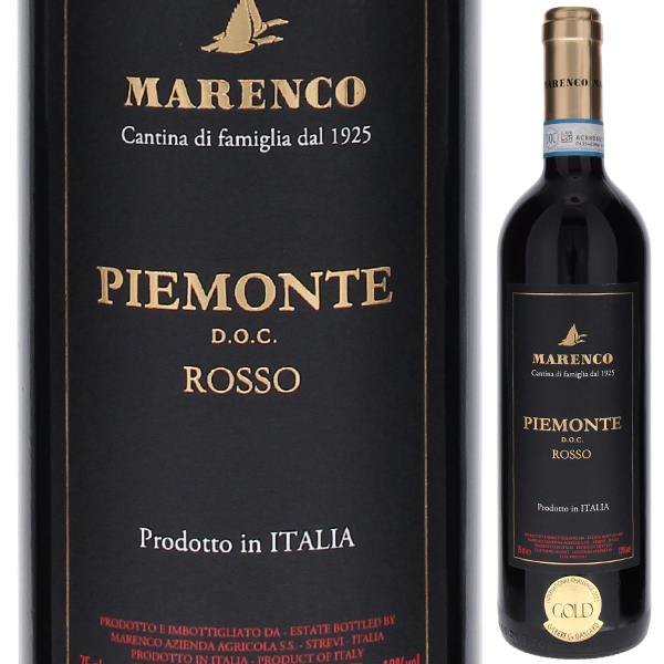 ピエモンテ ロッソ 2023 マレンコ 750ml  [赤]