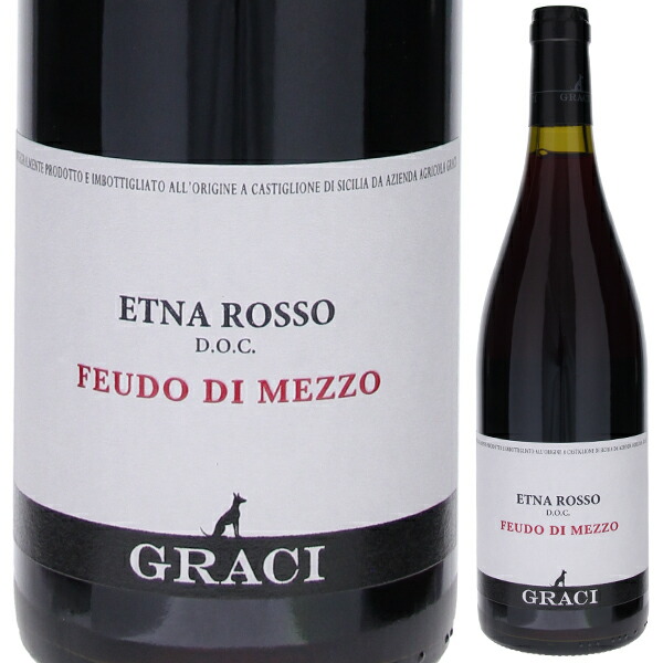 エトナ ロッソ フェウド ディ メッツォ 2020 グラーチ 750ml  [赤] 自然派