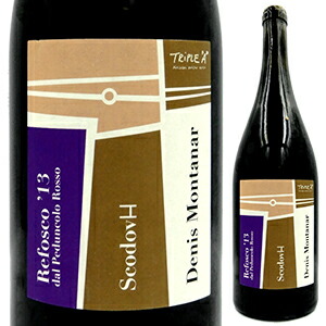 レフォスコ ダル ペドゥンコロ ロッソ 2013 デニス モンタナール 1500ml  [赤] [マグナム・大容量] 自然派