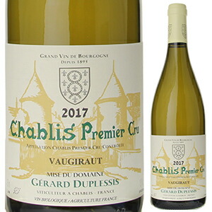 シャブリ プルミエ クリュ ヴォージロー 2022 ジェラール デュプレシ 750ml  [白]