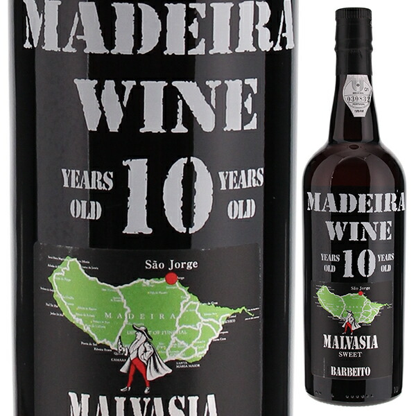 マデイラ マルヴァジア 10年 NV ヴィニョス バーベイト 750ml  [甘口マデイラワイン] マルヴァジーア