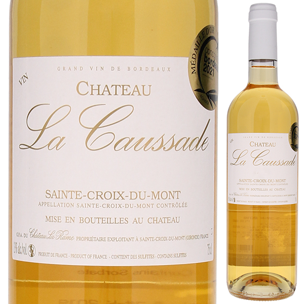 シャトー ラ コサード 2019 750ml  [甘口白]