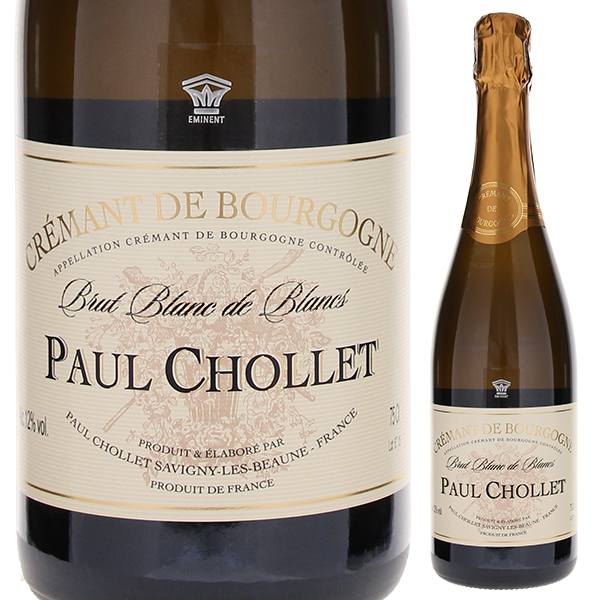 クレマン ド ブルゴーニュ ブラン ド ブラン ブリュット NV ポール ショレ 750ml  [発泡白]