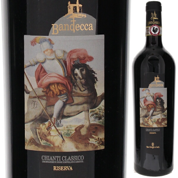 キャンティ クラッシコ リゼルヴァ バンデッカ 2019 サン ジョルジョ ア ラピ 750ml  [赤] キャンティ