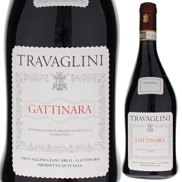 ガッティナーラ 