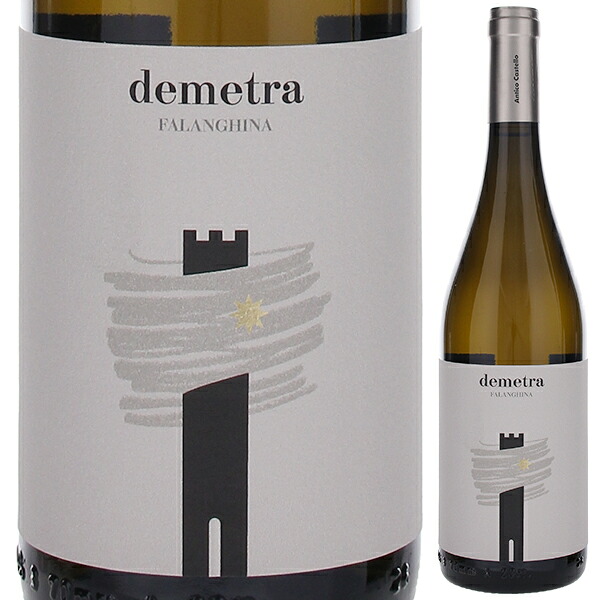 デメトラ イルピニア ファランギーナ 2024 アンティコ カステッロ 750ml  [白]