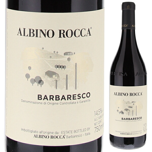 バルバレスコ 2022 アルビーノ ロッカ 750ml  [赤]
