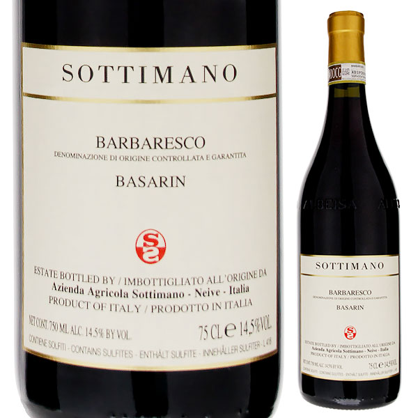 バルバレスコ バザリン 2021 ソッティマーノ 750ml  [赤] バサリン
