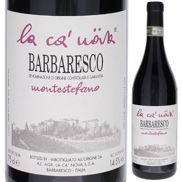 バルバレスコ モンテステファノ 2021 ラ カノーヴァ 750ml  [赤] ラ カ ノヴァ