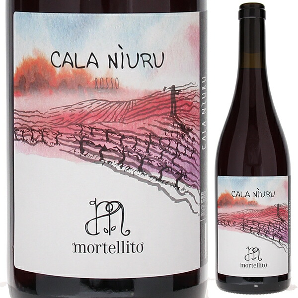 カラニウール ロッソ 2024 イル モルテッリート 750ml  [赤] 自然派 チルド レッド