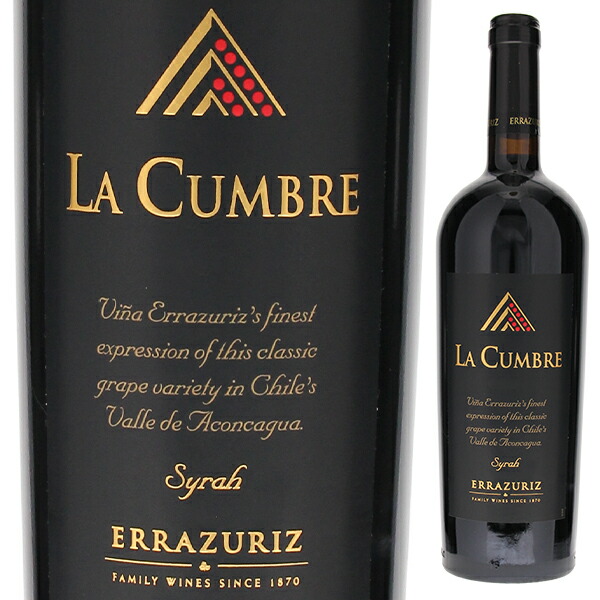 シラー ラ クンブレ 2017 エラスリス 750ml  [赤]