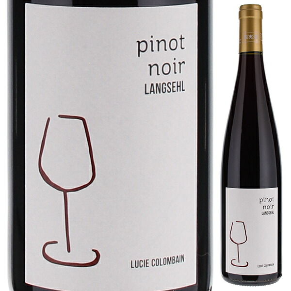 ピノ ノワール ラングセール 2022 ルーシー コロンバン 750ml  [赤] 自然派