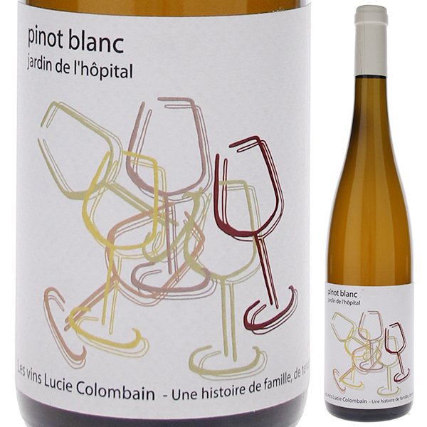 ピノ ブラン ジャルダン デ ロピタル 2022 ルーシー コロンバン 750ml  [白] 自然派