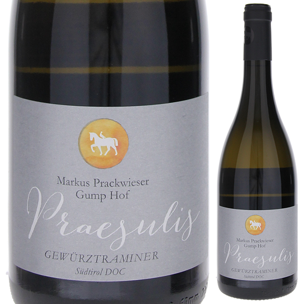 アルト アディジェ ゲヴュルツトラミネール プレースリス 2023 グンフォフ 750ml  [白] 自然派