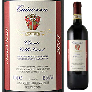 カイノーザ キャンティ コッリセネージ 2020 アジェンダ カサーレ ダヴィッディ 750ml  [赤]