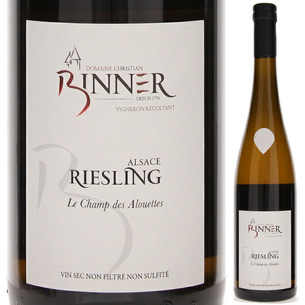 リースリング ル シャン デ アルエット 2022 クリスチャン ビネール 750ml  [白] 自然派