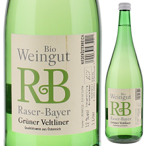 1000ml カルヌントゥム グリューナー ヴェルトリーナー 2023 レイザー バイヤー  [白] 自然派