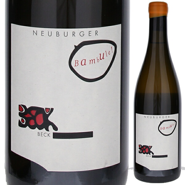 ノイブルガー バンブル 2021 ユーディト ベック 750ml  [白] 自然派