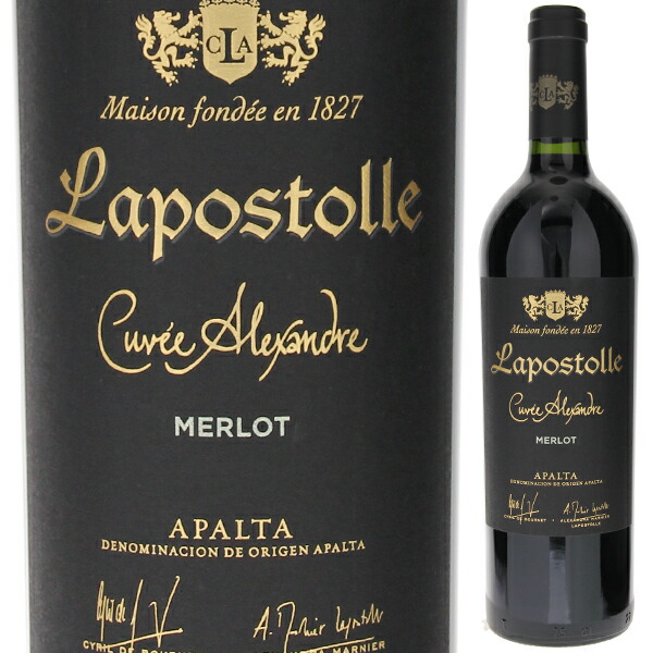 キュヴェ アレクサンドル メルロ 2022 ラポストール 750ml  [赤]