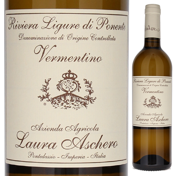 リヴィエラ リグーレ ディ ポネンテ ヴェルメンティーノ 2021 ラウラ アスケロ 750ml  [白]