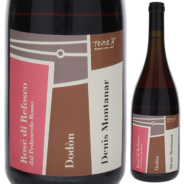 ロゼ ディ レフォスコ ドドン 2022 デニス モンタナール 750ml  [ロゼ] 自然派