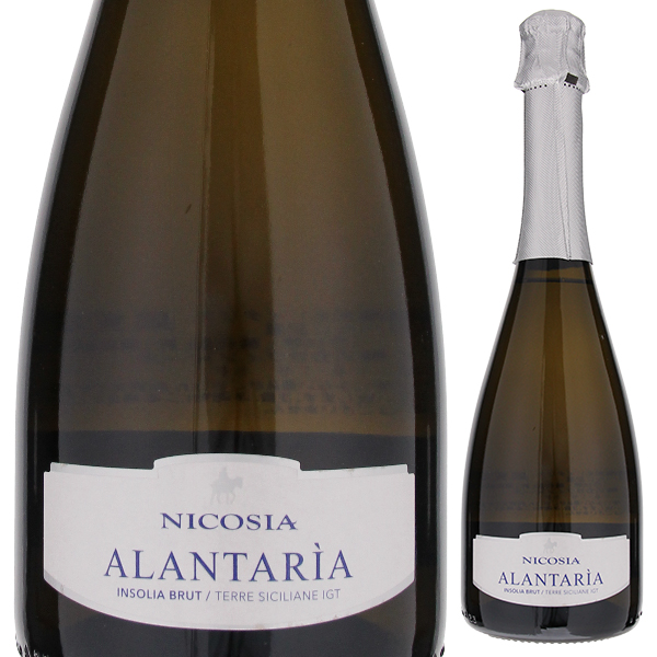 アランタリーア ブリュット NV ニコシア 750ml  [発泡白]