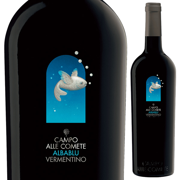 カンポアッレコメーテ ボルゲリ ヴェルメンティーノ 2023 カンポ アッレ コメーテ 750ml  [白]