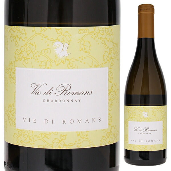 ヴィエ ディ ロマンス シャルドネ 2021 ヴィエ ディ ロマンス 750ml  [白]