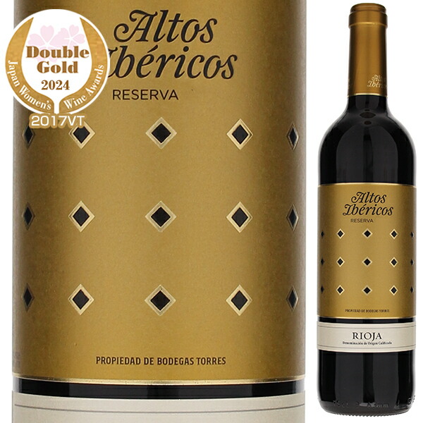 アルトス イベリコス レゼルヴァ 2019 トーレス 750ml  [赤]