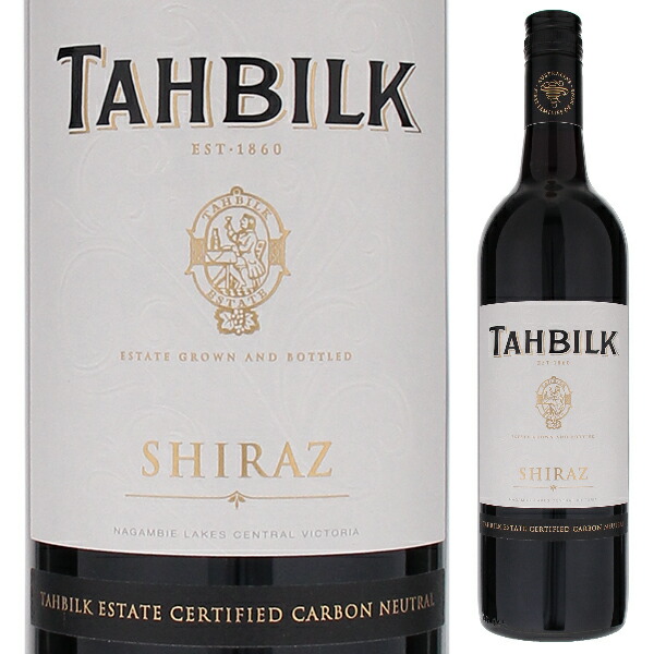 シラーズ 2021 タービルク 750ml  [赤] スクリューキャップ