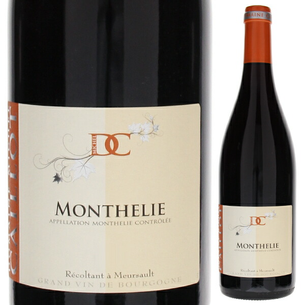 [5月1日(金)以降発送予定]モンテリー 2017 ミッシェル カイヨ 750ml  [赤]